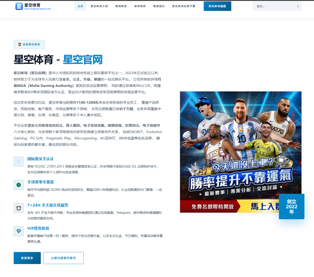 九游体育官网：墨西哥队备战节奏与赛程节奏变化带来世界杯2026关键看点