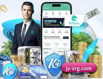 九游体育登录 APP