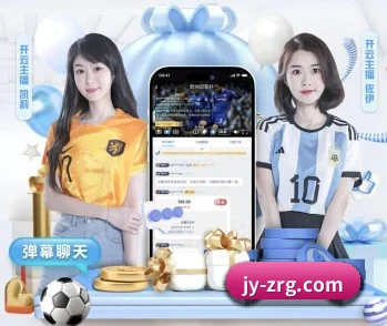 足球篮球电竞赛程一站查看