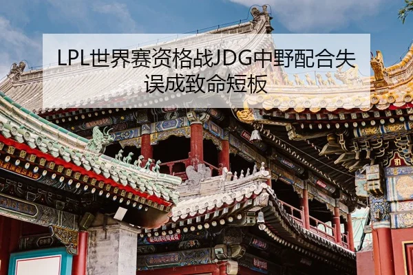 shi-jie-sai-zi-ge-zhan-zhong-ye-pei-he-shi-wu-cheng-zhi-ming-duan-ban-2-800.jpg